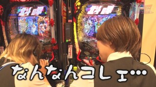 パチンコ攻略OL ~レオ子と女が弾く夜~ #20