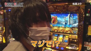 DEEP SLOT~ありがとう凱旋~ #2