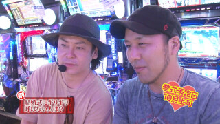 TAI×MAN #97