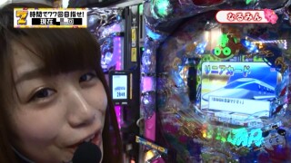 7時間で77回海をめざせ!!~海物語ゾロ目でドン!~