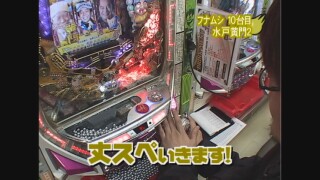 ガチプロⅢ #16