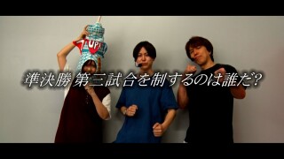 帰ってきた なんとか1ぐらんぷり #47