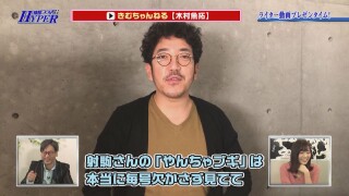 パチテレ!情報プラスHYPER #127