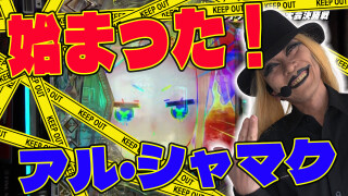 帰ってきた なんとか１ぐらんぷり #72