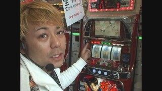 ひやまっちの全ツッパさせていただきます #53