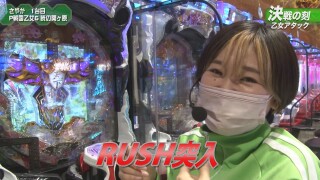 満天アゲ×2カルテット ACT2 #2