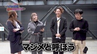 パチンコ常勝株式会社～らぎお社長、出玉が足りません！～ #3