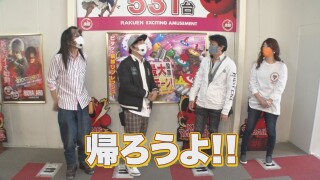 沖に召すままに! #27