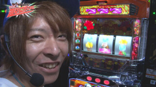 ういち・中武・オモCのそうだ、遊びに行こう! #28