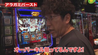 旭川興業 #38