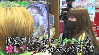 満天アゲ×2カルテット ACT2 #30