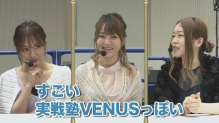 パチテレ!×ガイドワークス パチンコ連チャンオークション #5