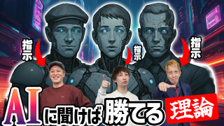 パチンコ超理論！ドテ助ジャイ #37