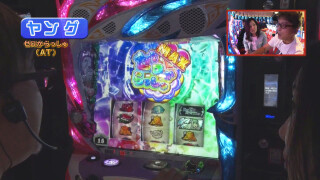 ヒロシ・ヤングアワー #377