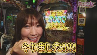 最強乙女ガチリレー #後編