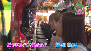 水瀬&りっきぃ☆のロックオン #260
