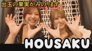 激闘ペアBATTLE～3DAYS～ DAY3