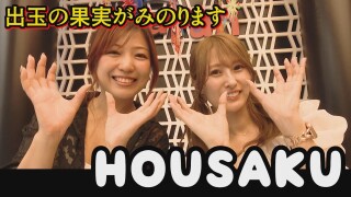 激闘ペアBATTLE~3DAYS~ DAY3
