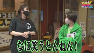 満天アゲ×2カルテット ACT2 #12