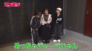 ママパチ #33