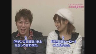 レディースバトル~二階堂が挑戦~ #99