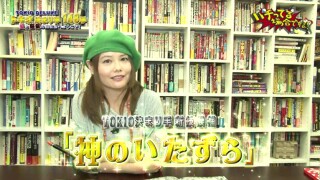 パチってる場合ですよ! #28