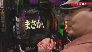 パチンコ実戦塾 #510