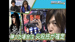 俺たちの理論いっちょまえ!! #21
