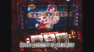 ひやまっちの全ツッパさせていただきます #143