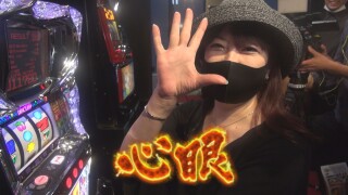 沖に召すままに! #60