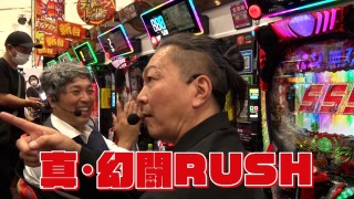 旭川興業 #30