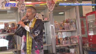 パチテレ!情報プラスHYPER #9