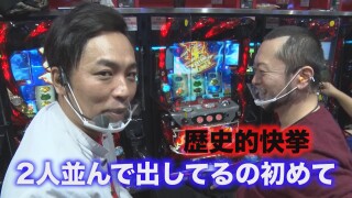 ヤンキーララバイ #38