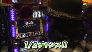 射駒タケシの攻略スロットVII #741