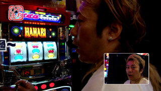 ひやまっちの全ツッパさせていただきます #257