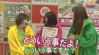 満天アゲ×2カルテット ACT2 #50