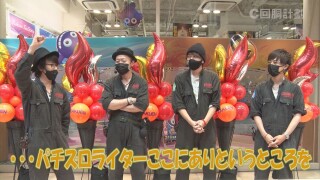 スロじぇくとC #170