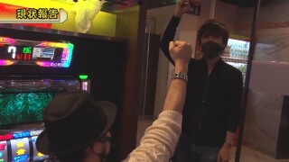 嵐・梅屋のスロッターズ☆ジャーニー #606