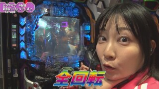 満天アゲ×2カルテット ACT2 #55