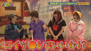 ぶっこみファミリー～家庭崩壊寸前がけっぷちSP～