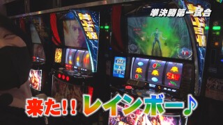 帰ってきた なんとか1ぐらんぷり #65