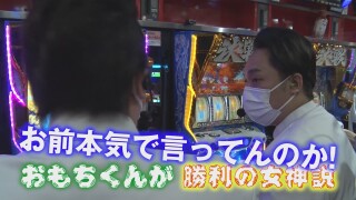 ヤンキーララバイ #43