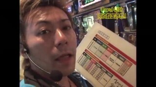 ひやまっちの全ツッパさせていただきます #63