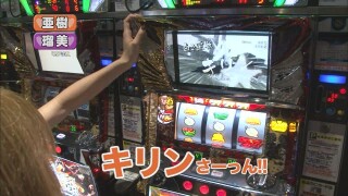 レディースバトル~二階堂が挑戦~ #113