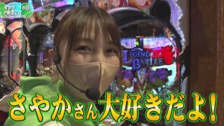 満天アゲ×2カルテット ACT2 #38