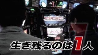 TAI×MAN #62