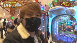 パチってる場合ですよ! #255