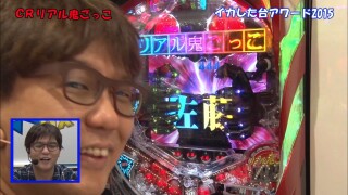 万発・ヤングのパチンコロックンロールDX #275