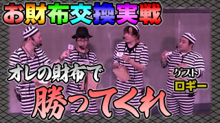 懲役777年 #7