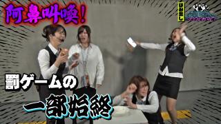 【NETプレミアム限定】特命OL~レオ子と女が弾く夜~ #15